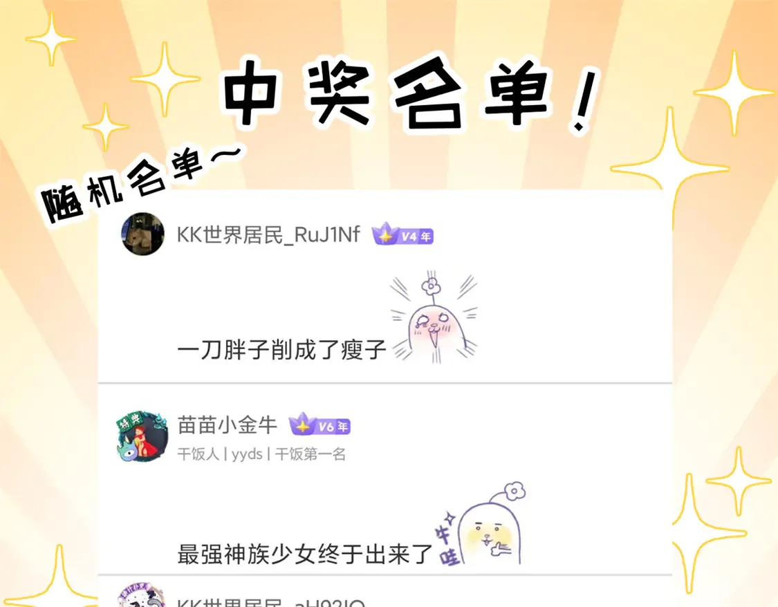 141 浮出水面158