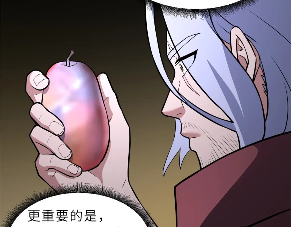 77 修行开始！47