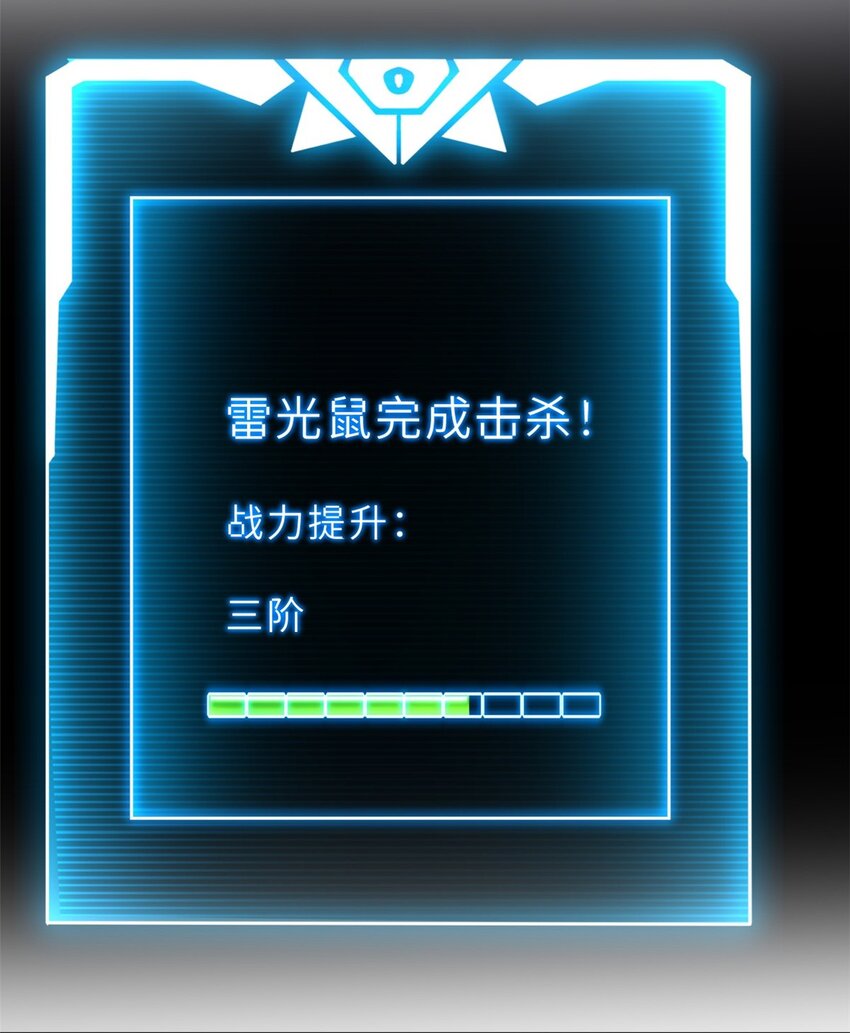 11 混沌死灵界！54
