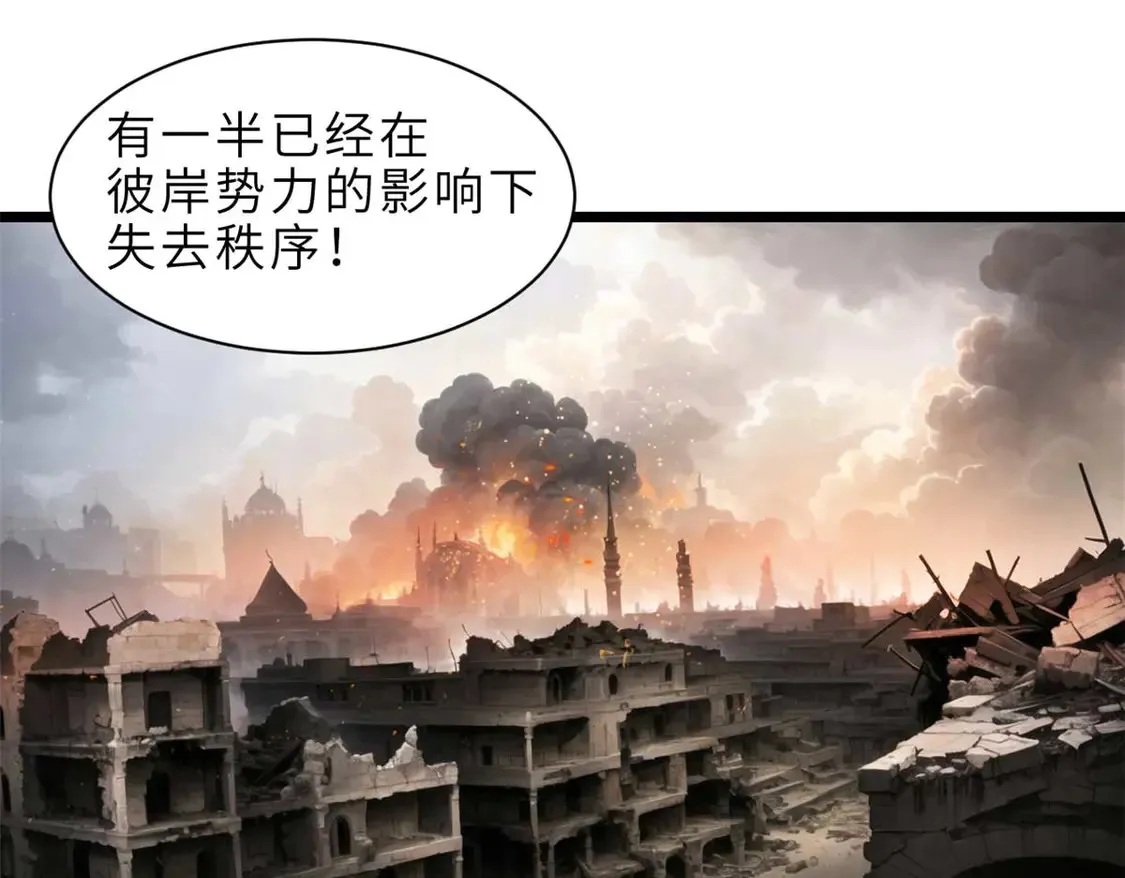144 避难所57