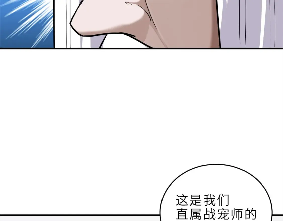 139 怀疑110