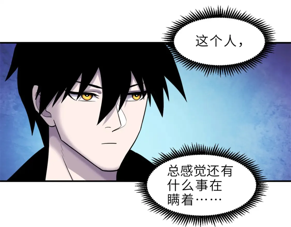 136 遇袭80
