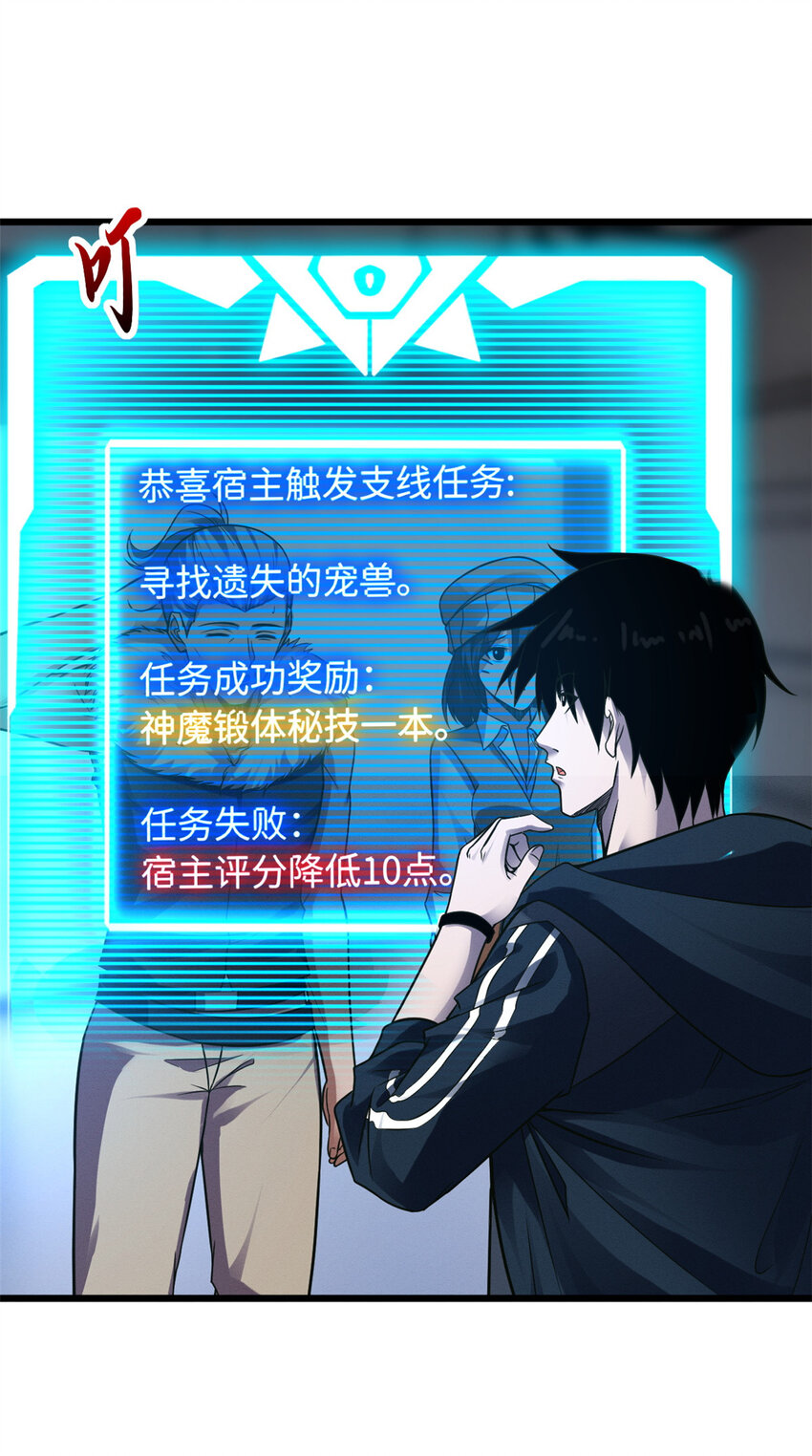 19 我才1813