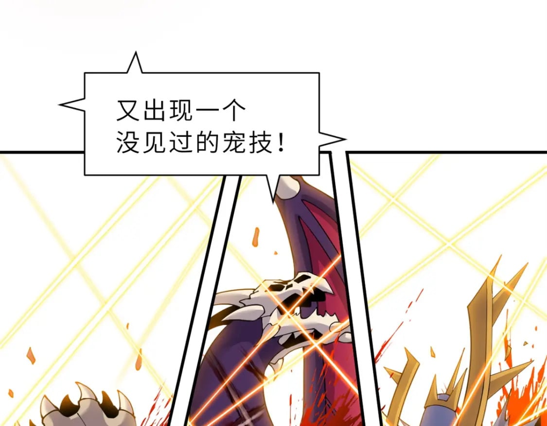 98 突破口122