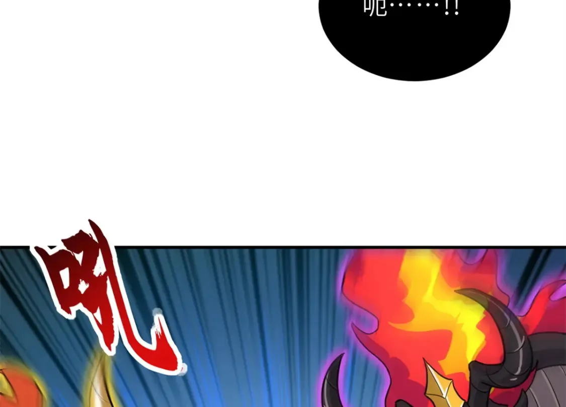 138 解决……？61