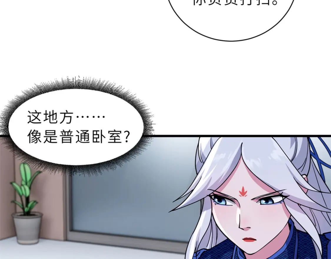 69 你还有价值13
