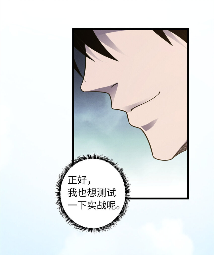 19 我才1815