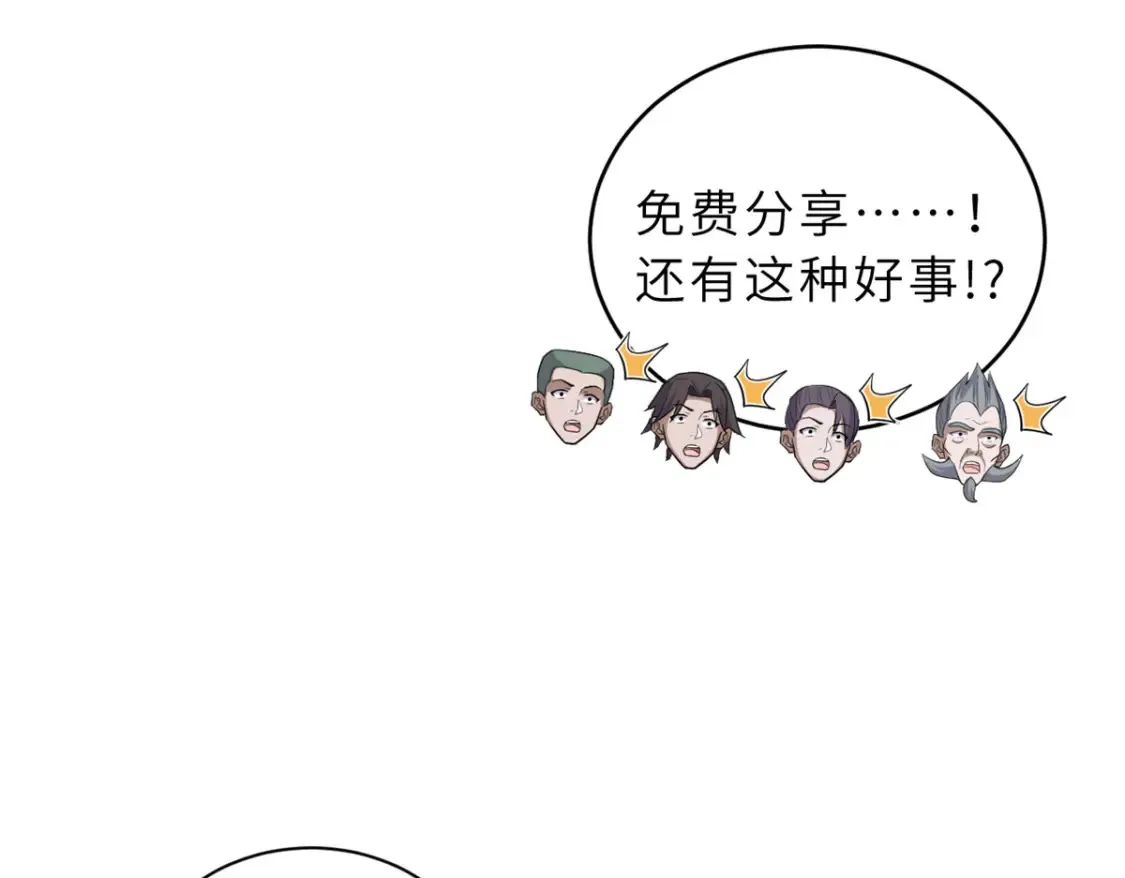 135 拜师35