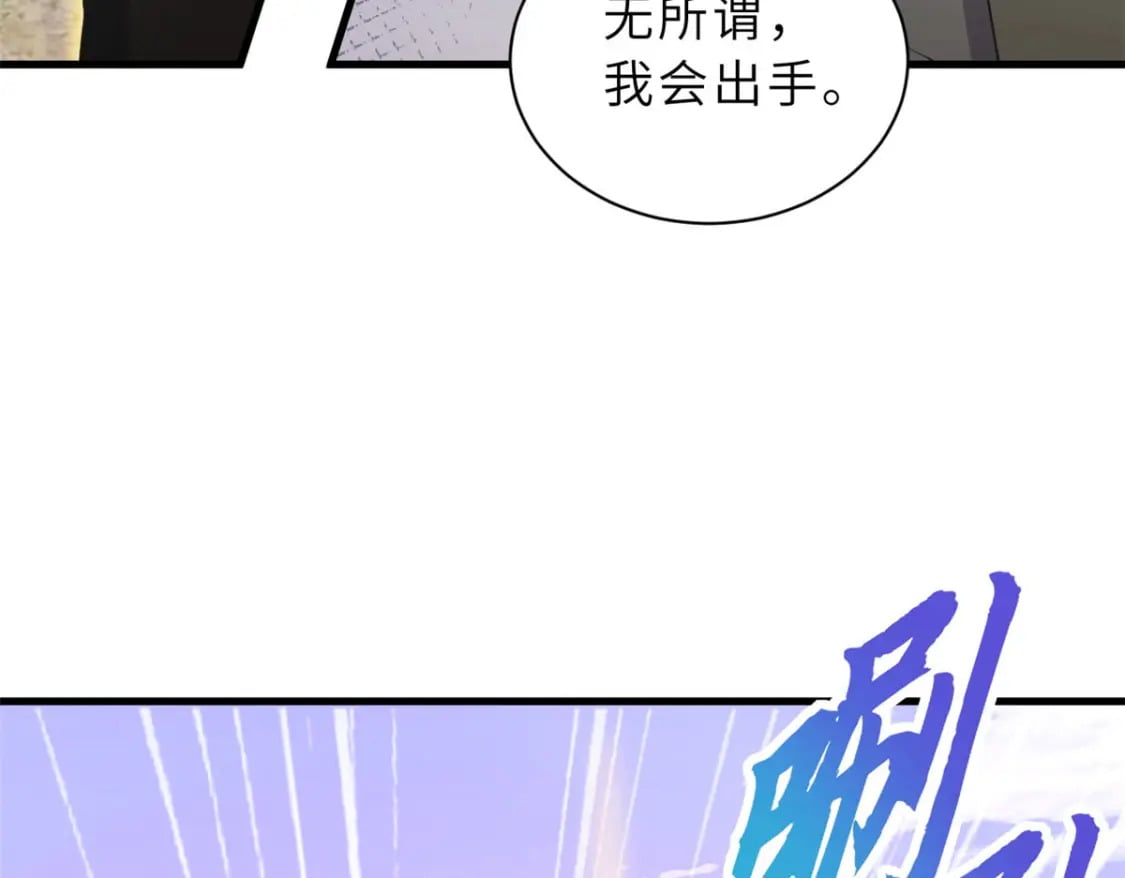 94 决赛前夕9
