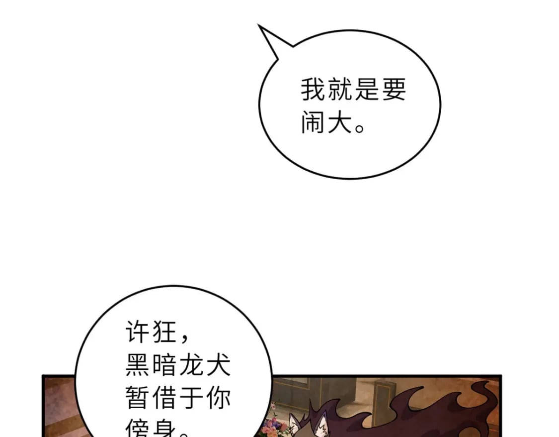 93 风神雷凌箭22