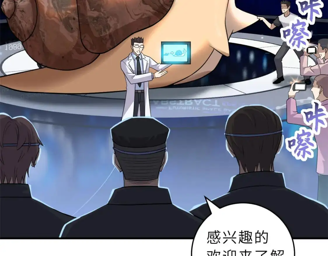 131 大会开幕7