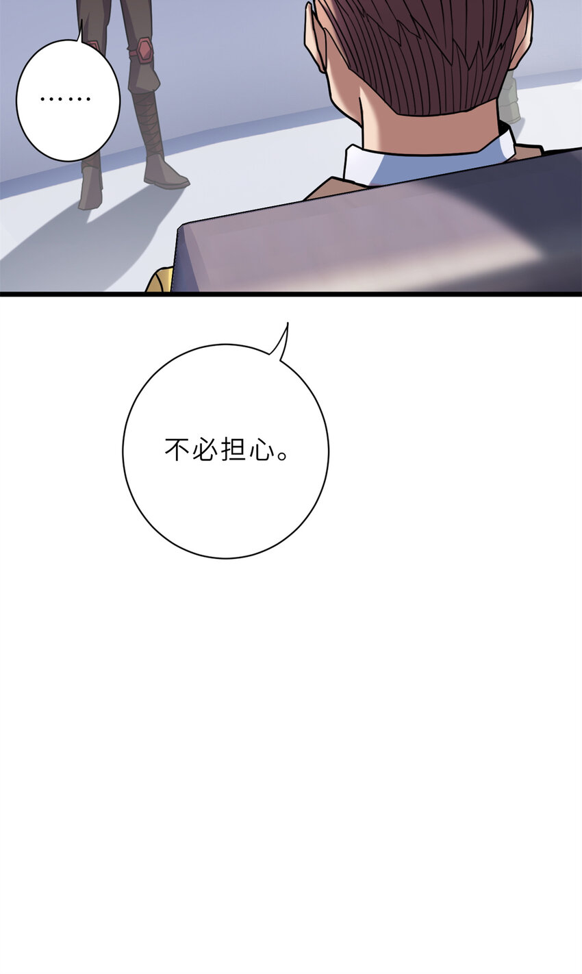 17 残暴的风魔兽19