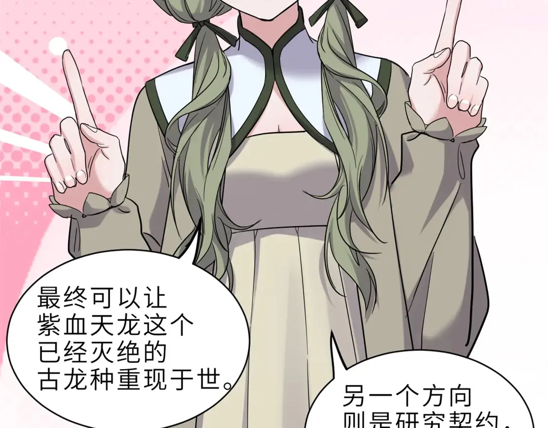 142 应对143