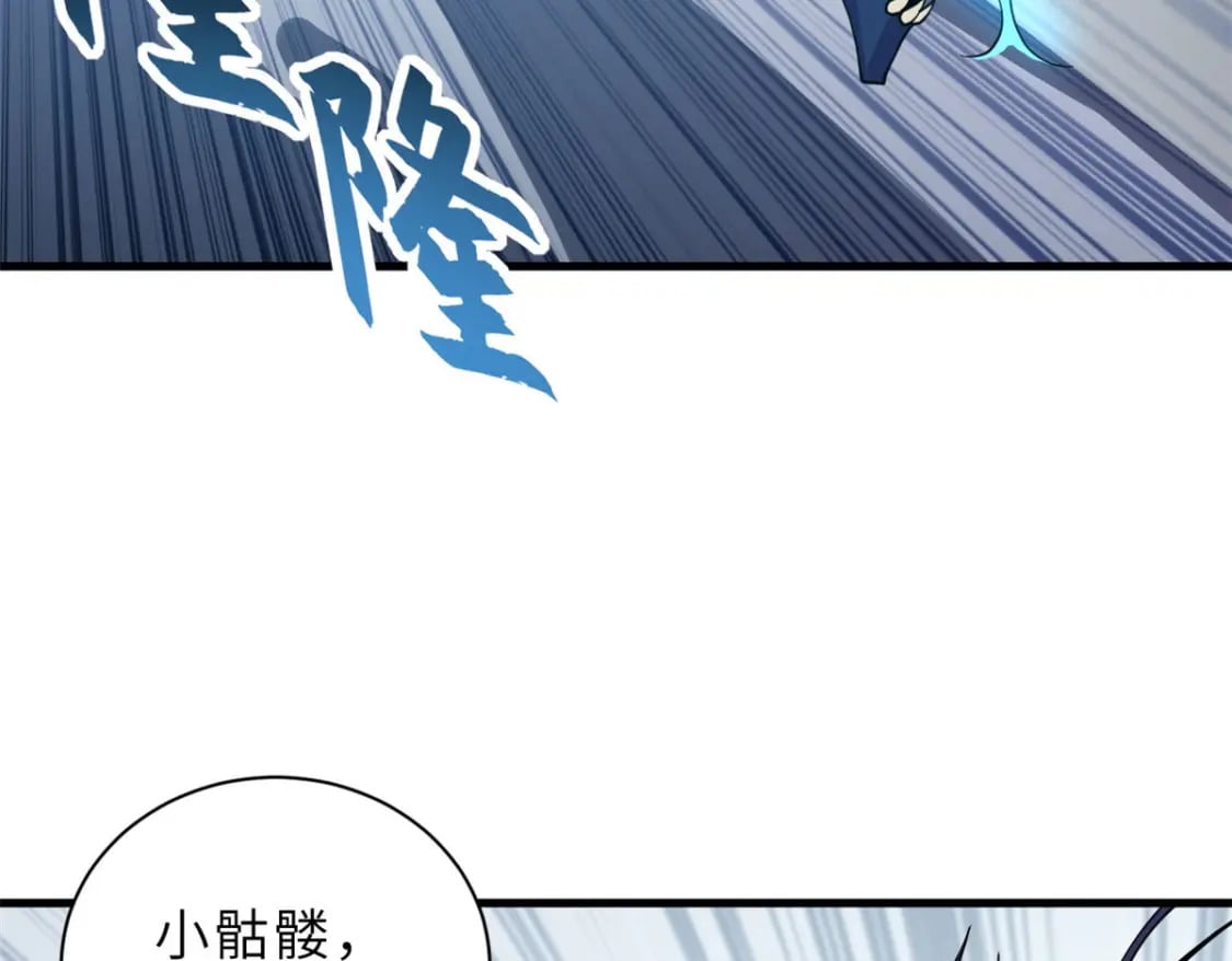 100 怒斩星空！124