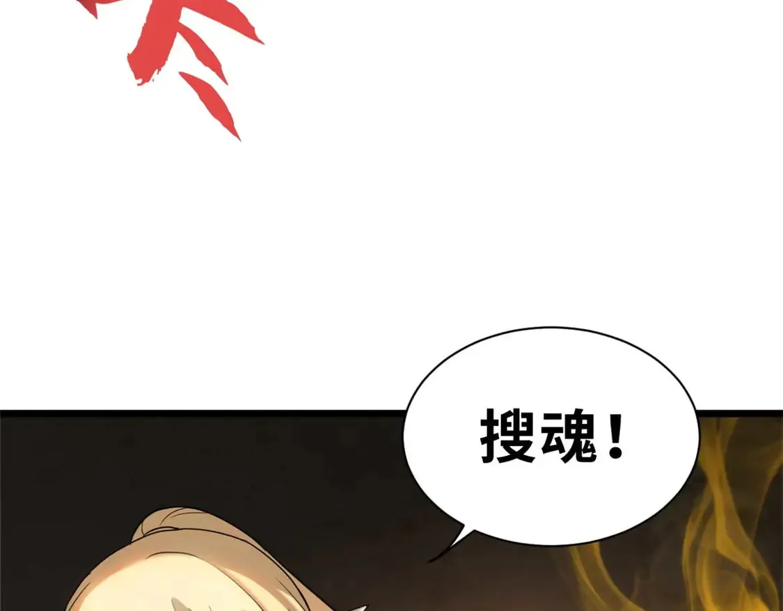 141 浮出水面47