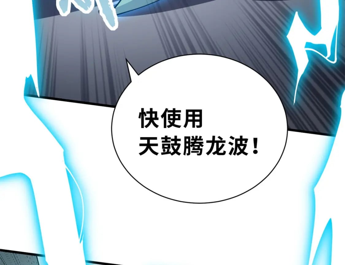 95 誓死效忠95