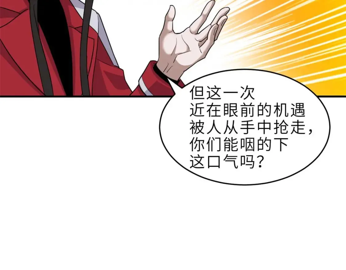 140 安比55