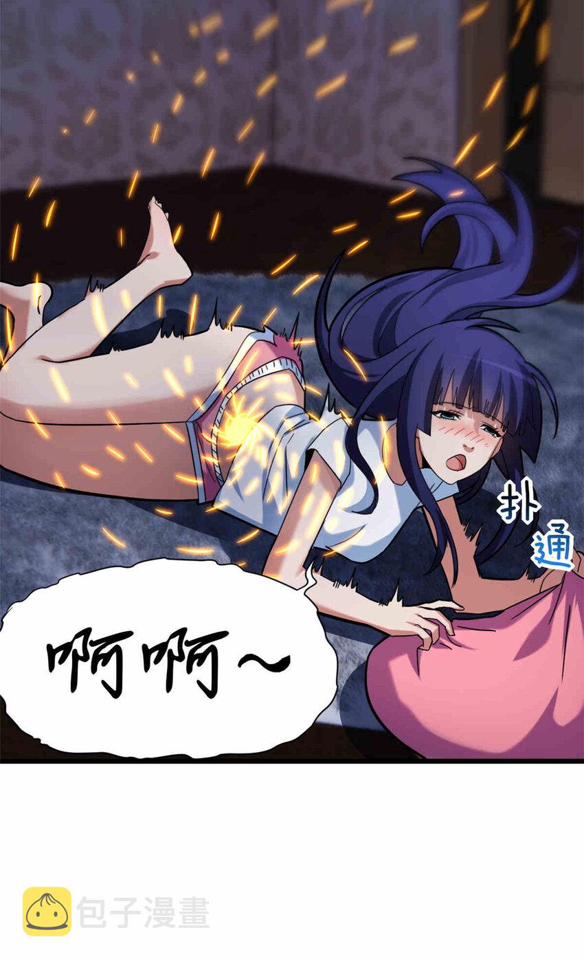 14 踏入星璇境！48