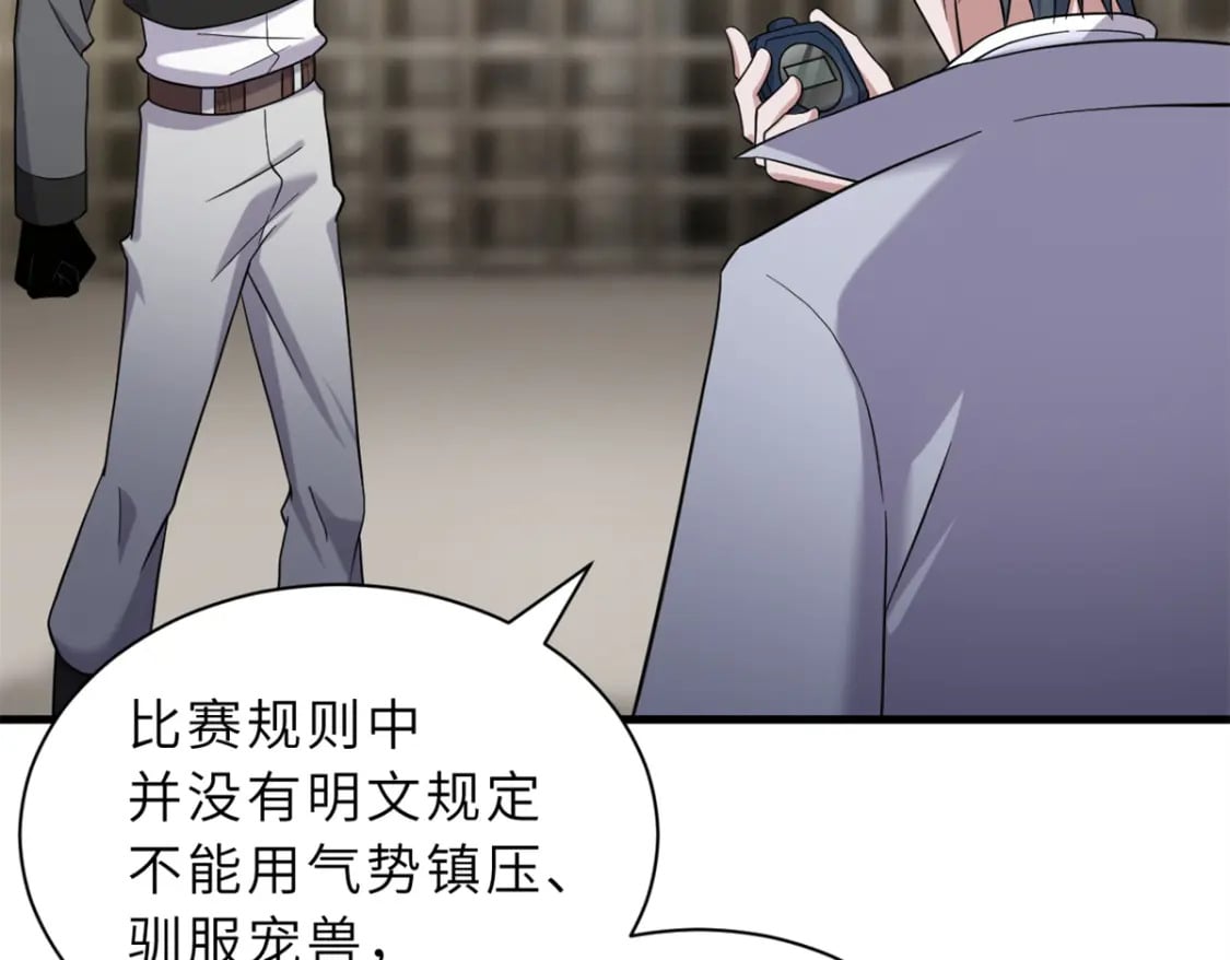 116 斗兽68