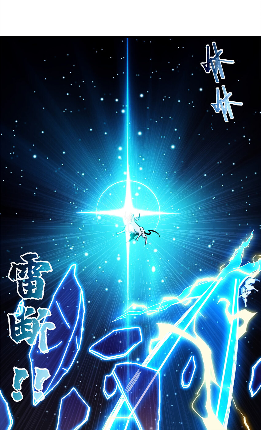 07 竟是绝世大佬？！35