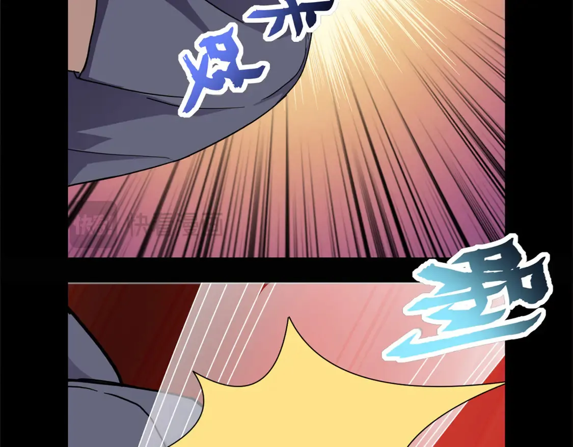 143 失控52