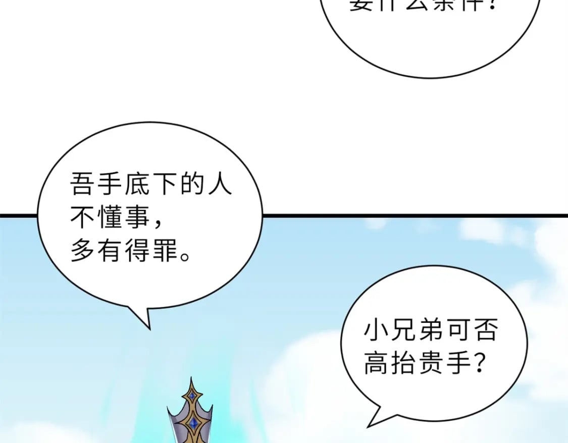 105 星空会议122