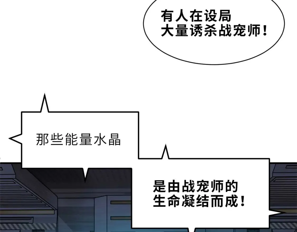 141 浮出水面129