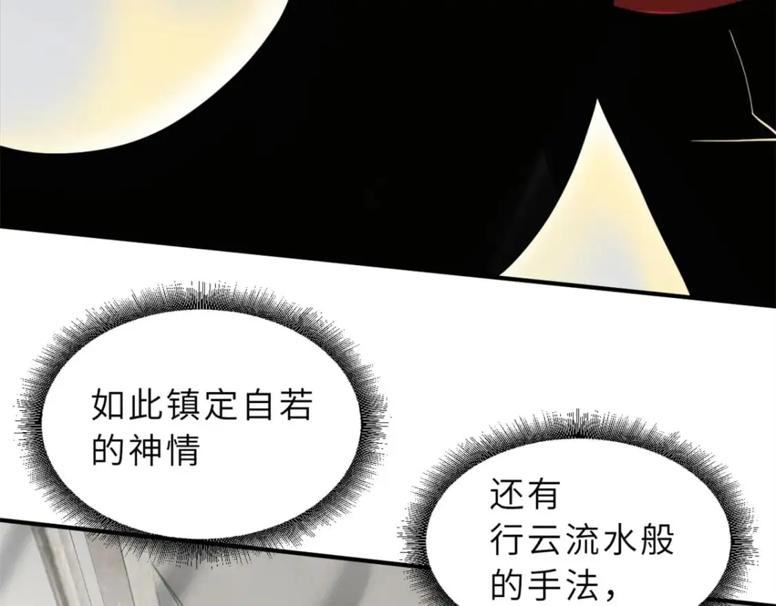 119 进阶！72