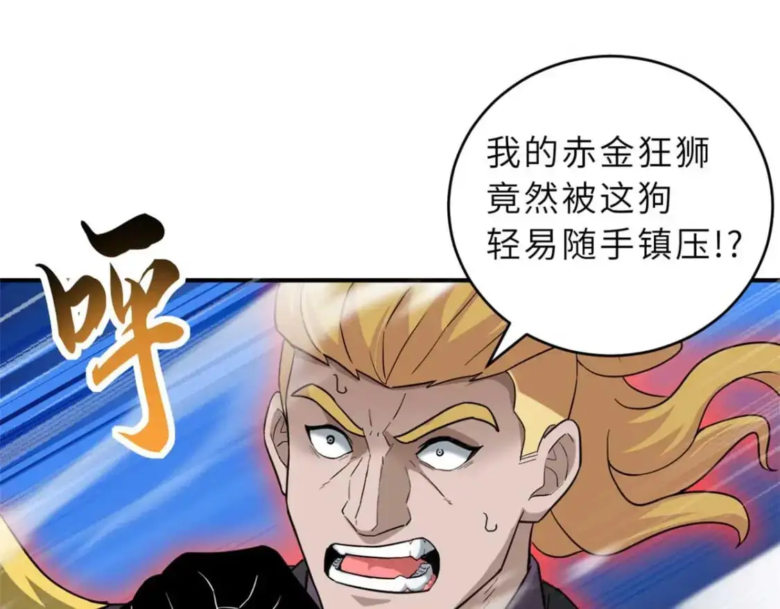 121 找人77
