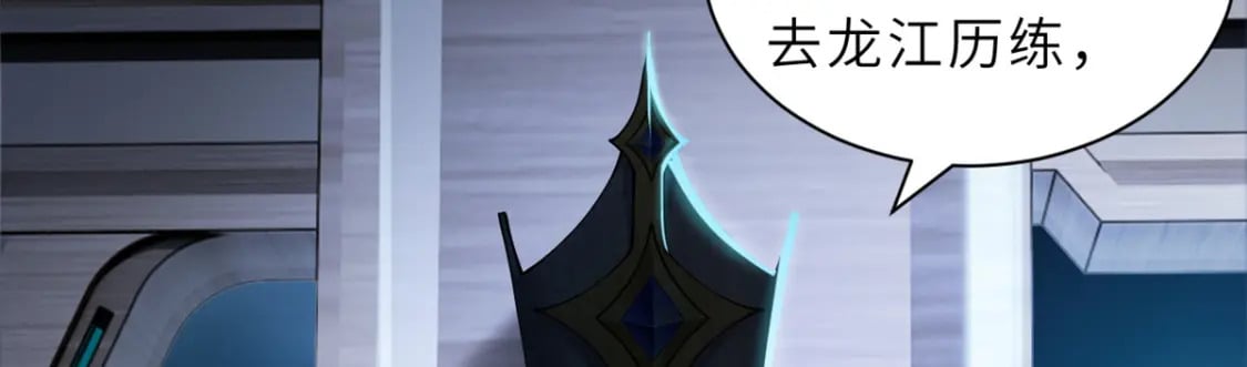 105 星空会议11