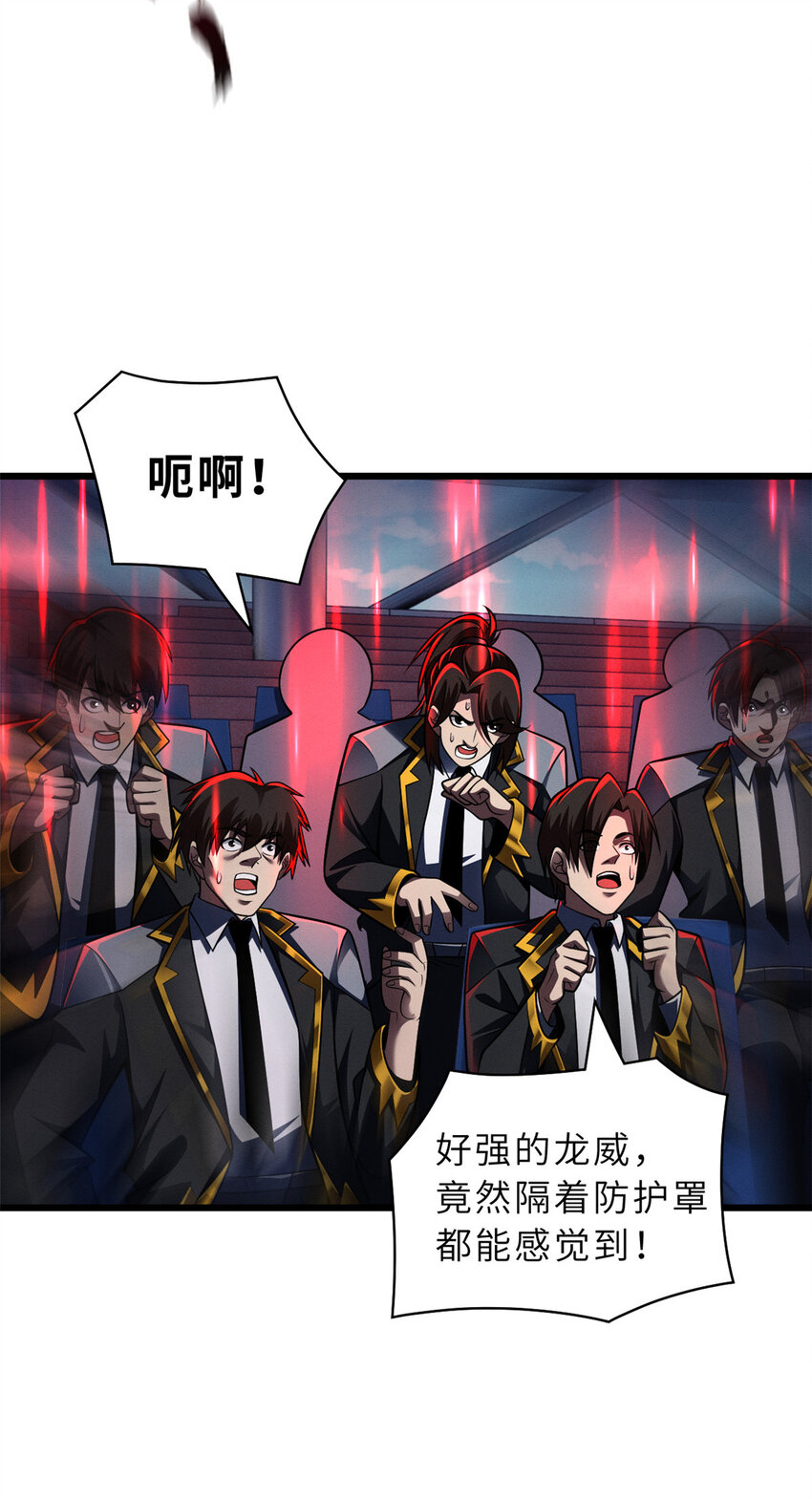 47 炼狱烛龙兽vs紫影妖狐！15