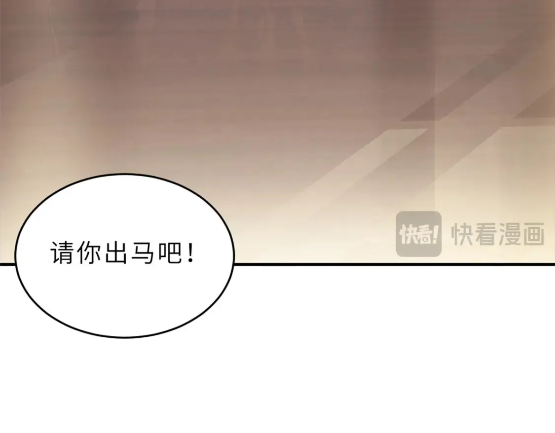 135 拜师139