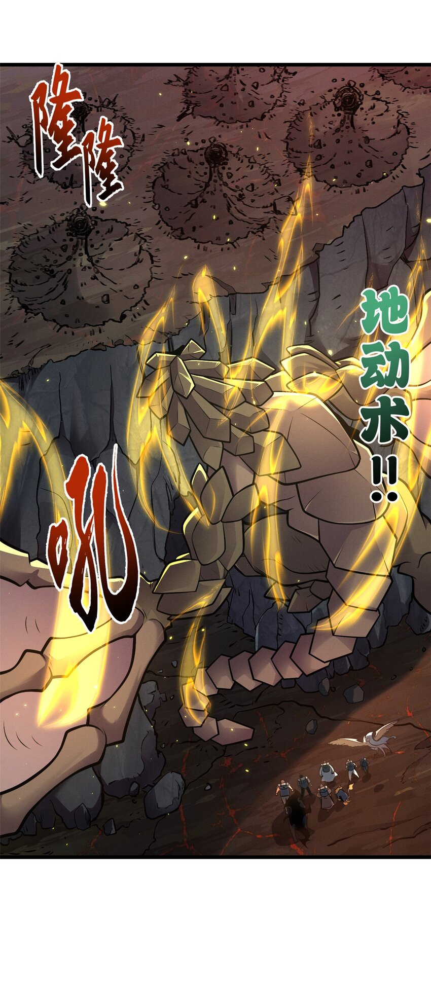 54 引蛇出洞16