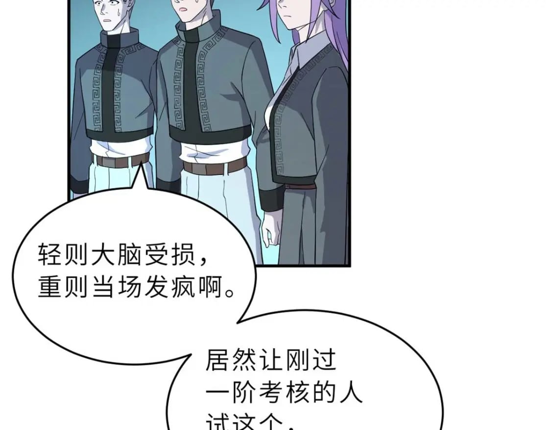 118 考核154
