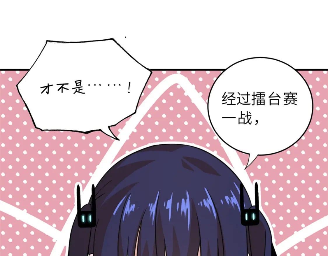 86 不动琉璃身50