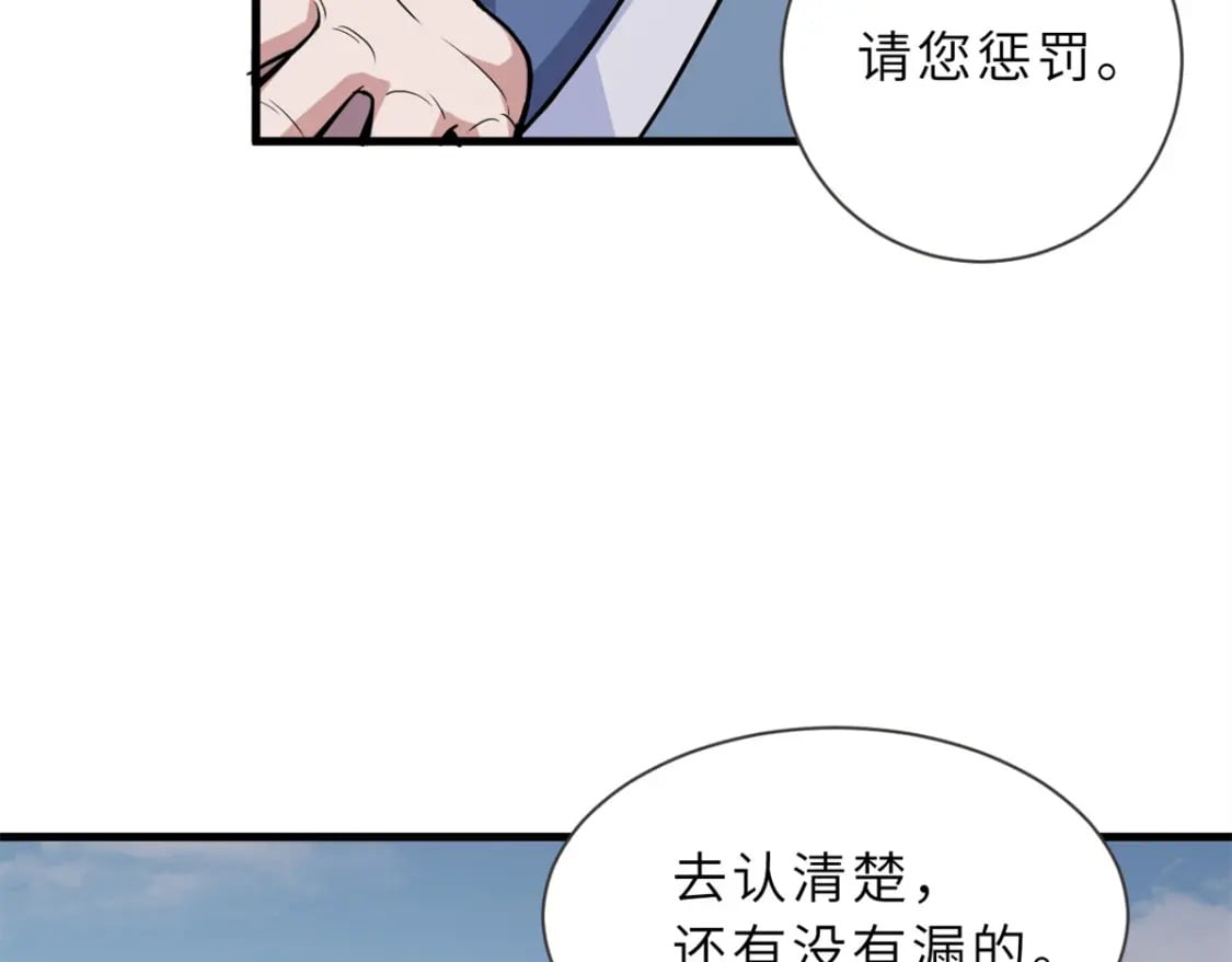 75 立威48