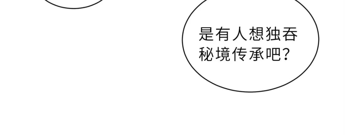 108 二上龙台山134