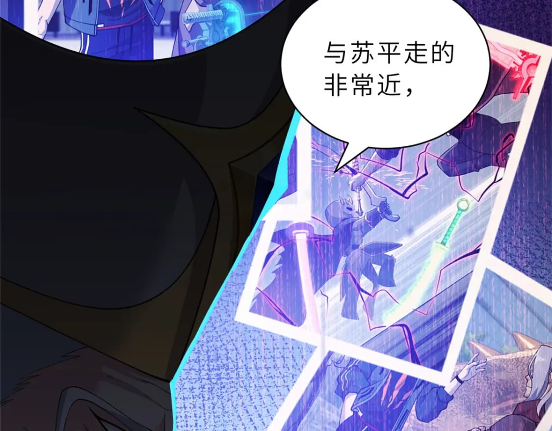 105 星空会议62