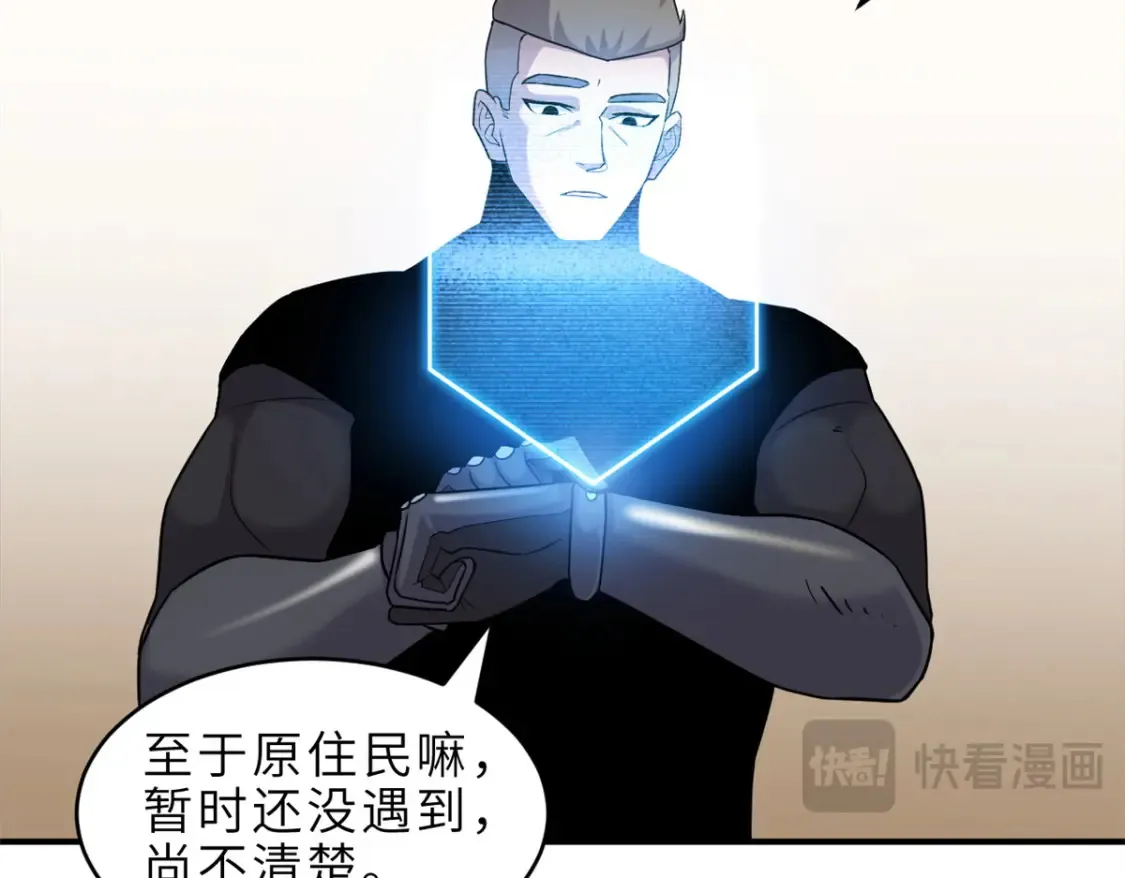 136 遇袭31