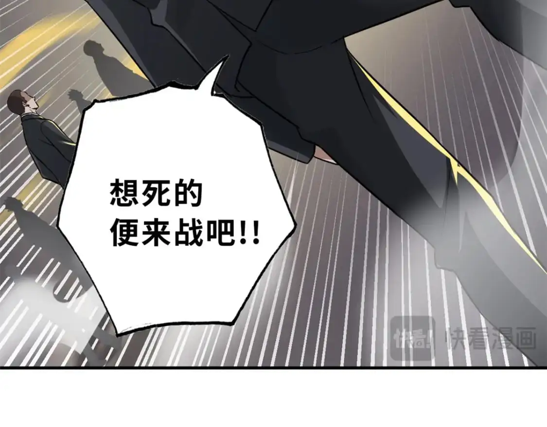 122 众怒24