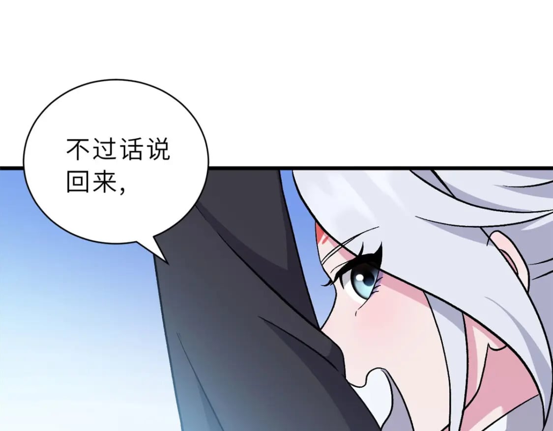 107 员工会议18