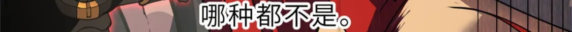 101 弑王令20