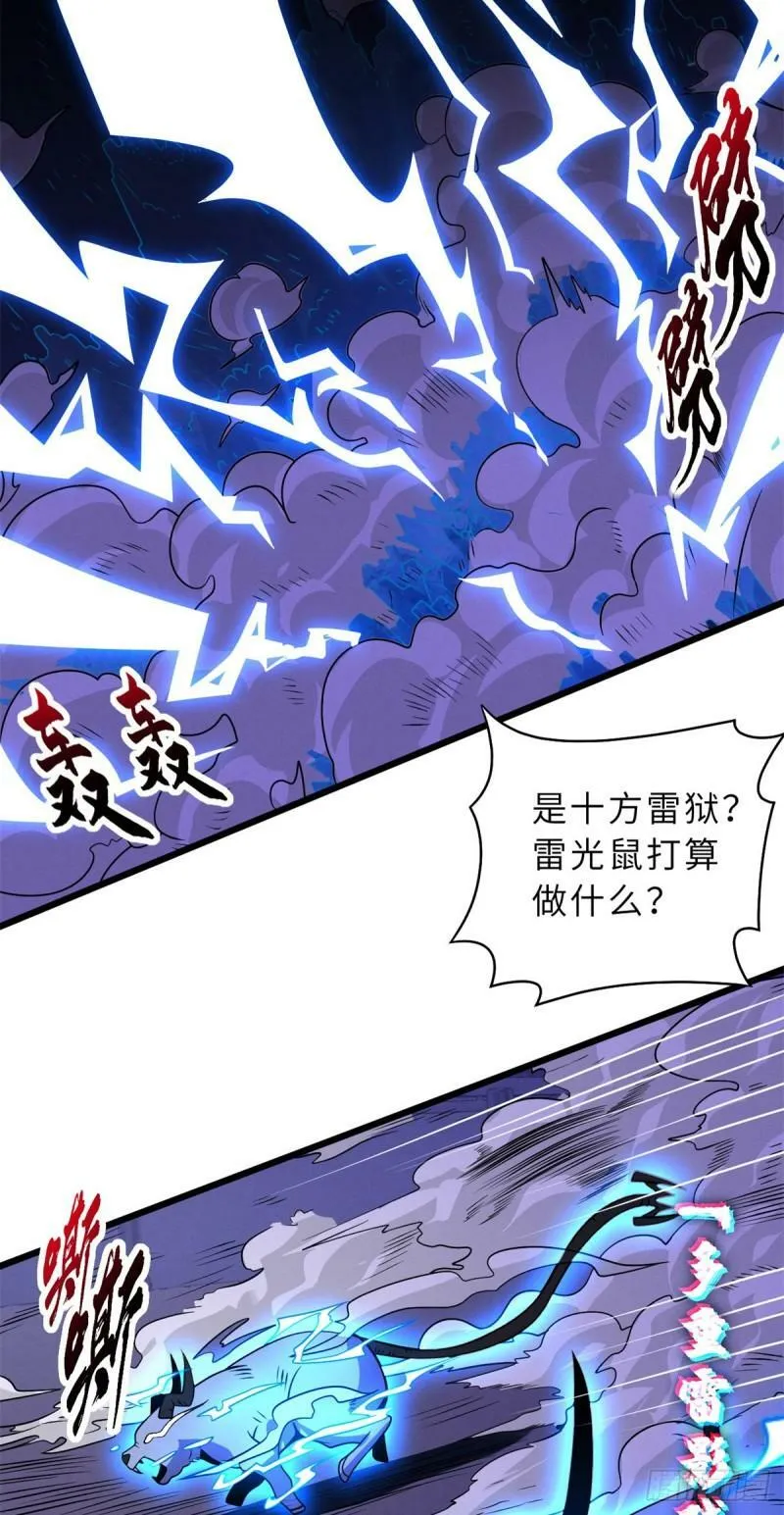 30 王者的实力37
