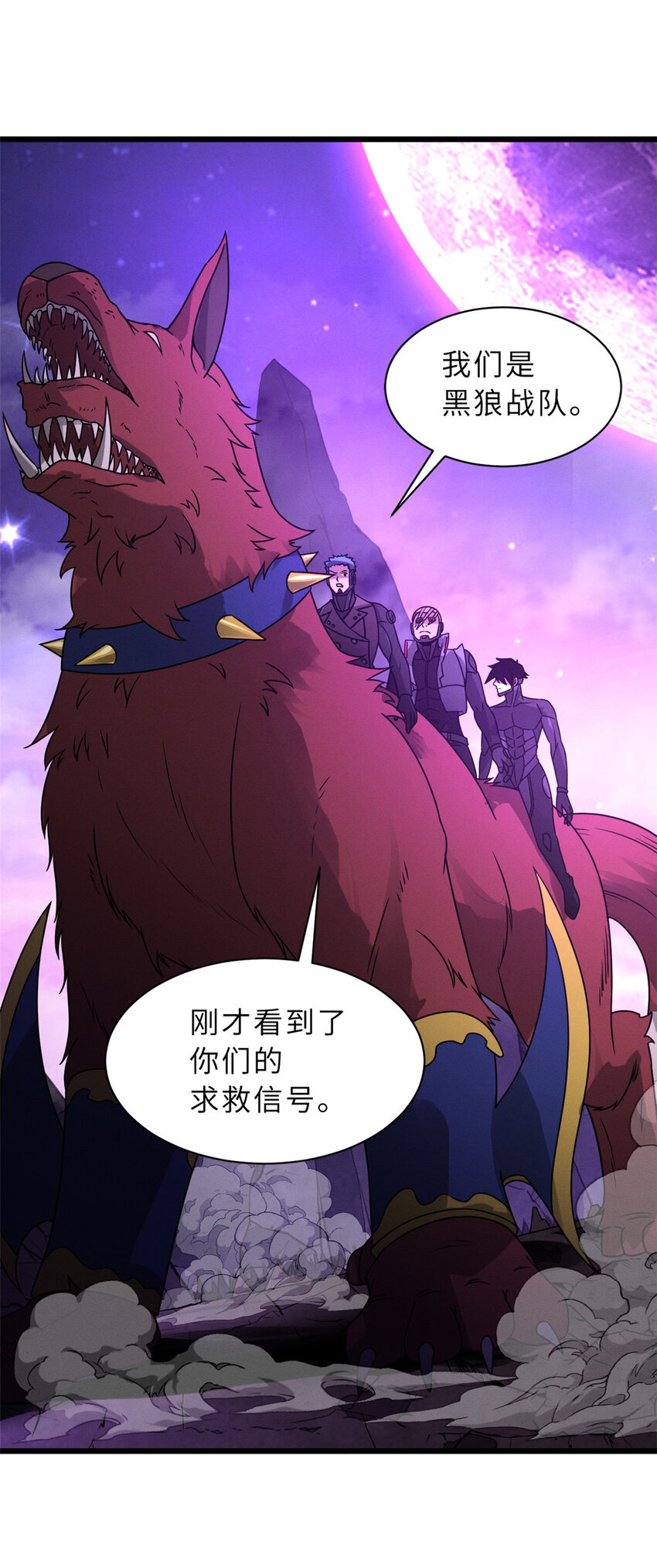 23 别怪我做事无情！42