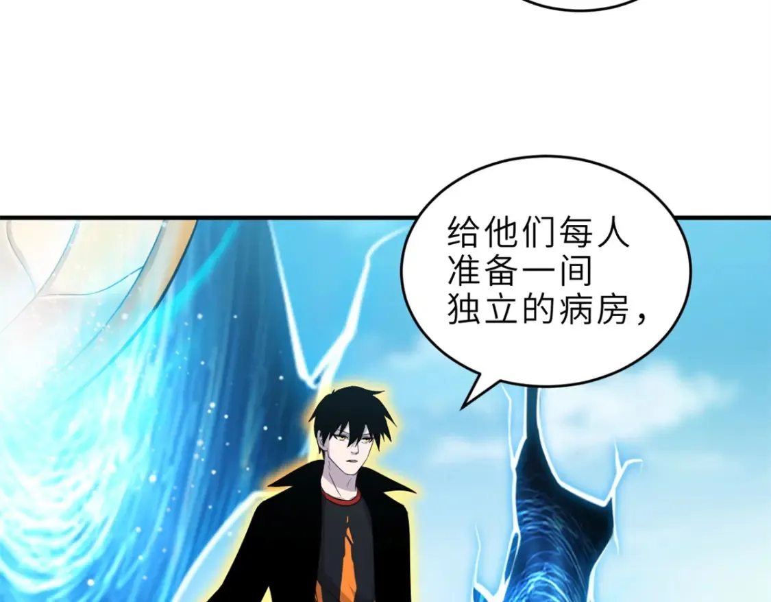 139 怀疑76