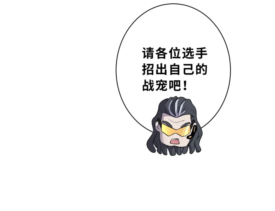 79 正式开赛42