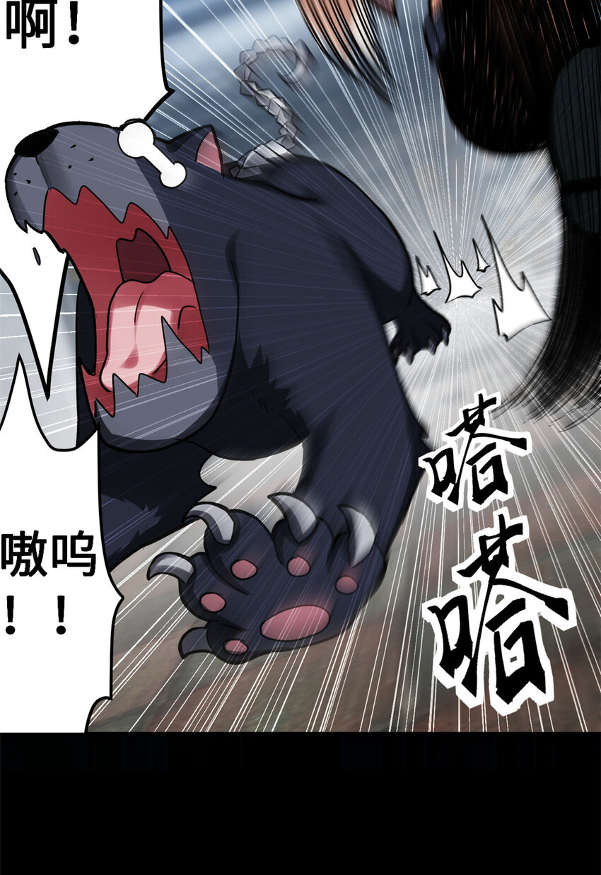 02 雷霆云海界！19