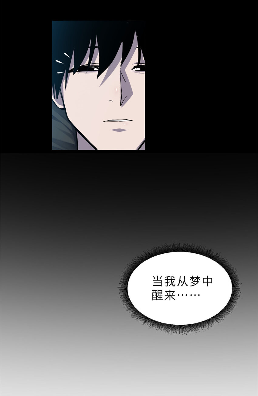 01 超神已绑定！12