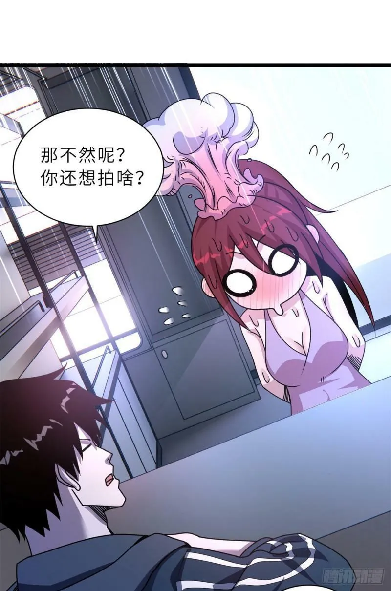 28 想和你拍点小视频40