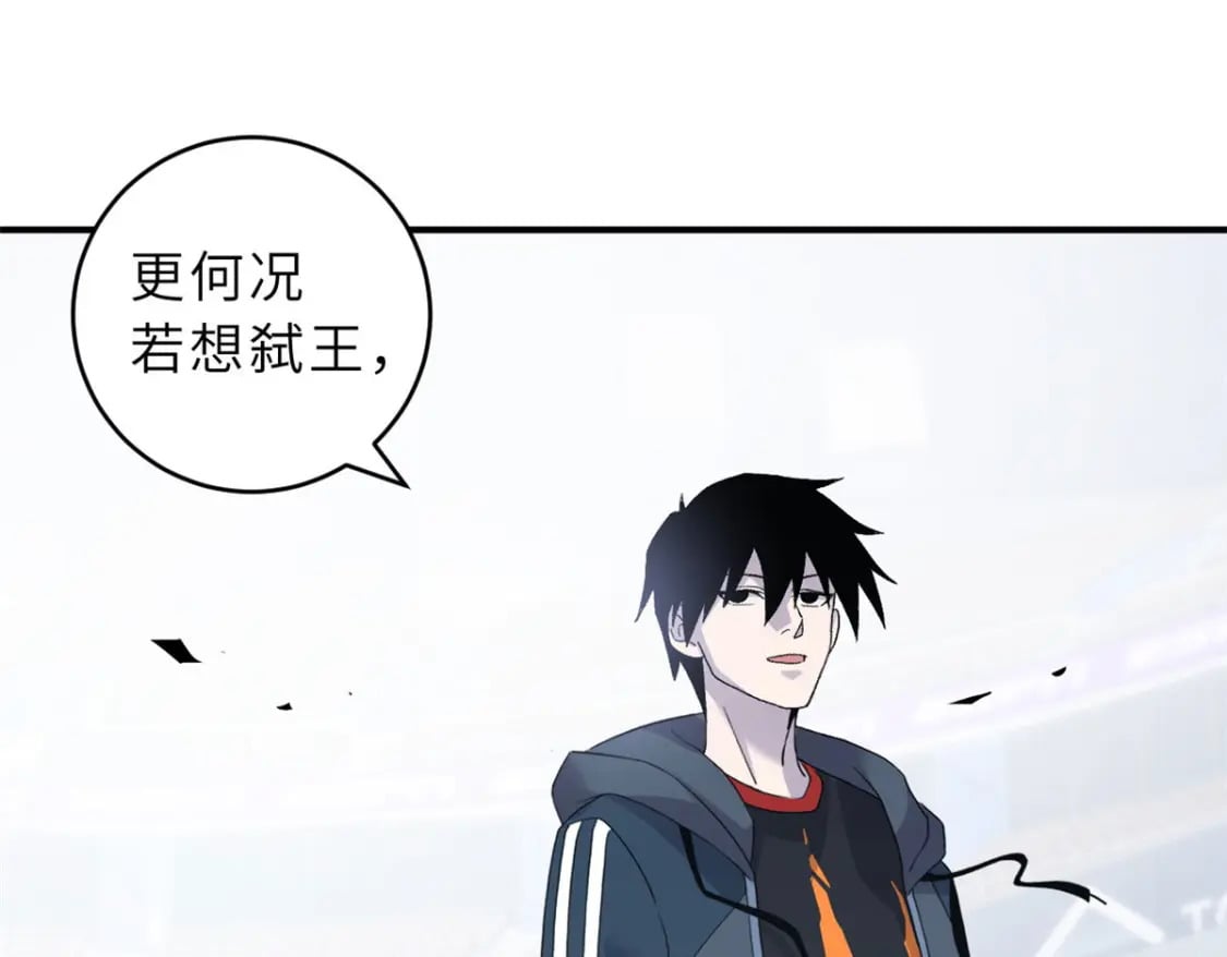 101 弑王令147